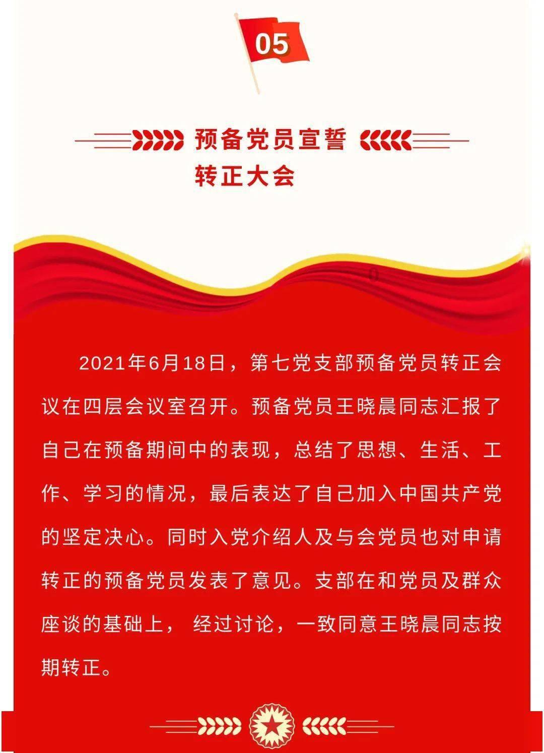 深夜聊天室：你有制定今年的消费计划吗？