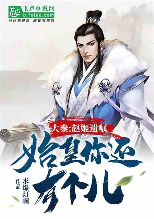 燃烧吧大脑装瓶子游戏